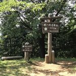 関八州見晴台(6)　萩の平コース～黒山三滝～ニューサンピア埼玉おごせ