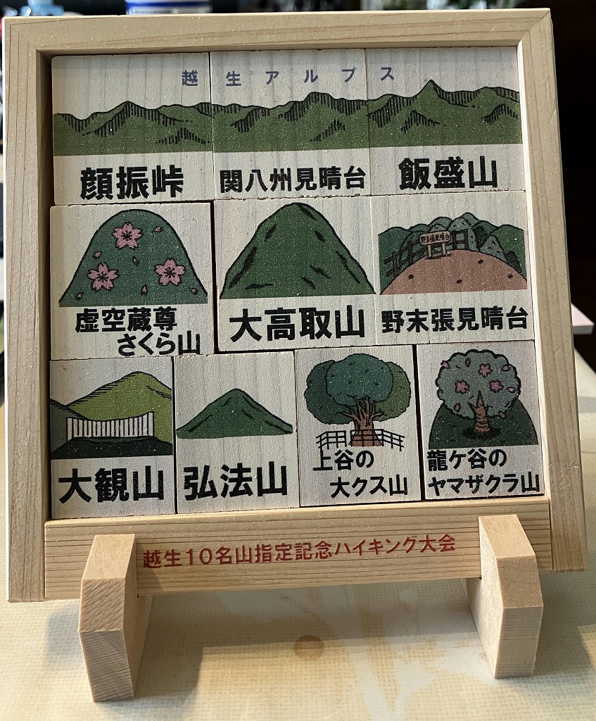 弘法山と上谷の大クス山